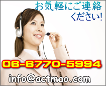 大阪、兵庫、奈良、京都、滋賀|無料面談・相談実施中!|大阪会社設立